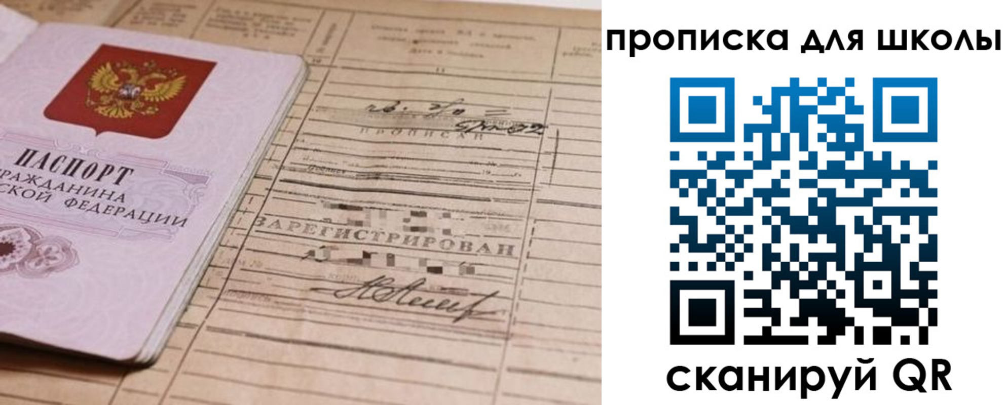 прописка поиск в Кашире