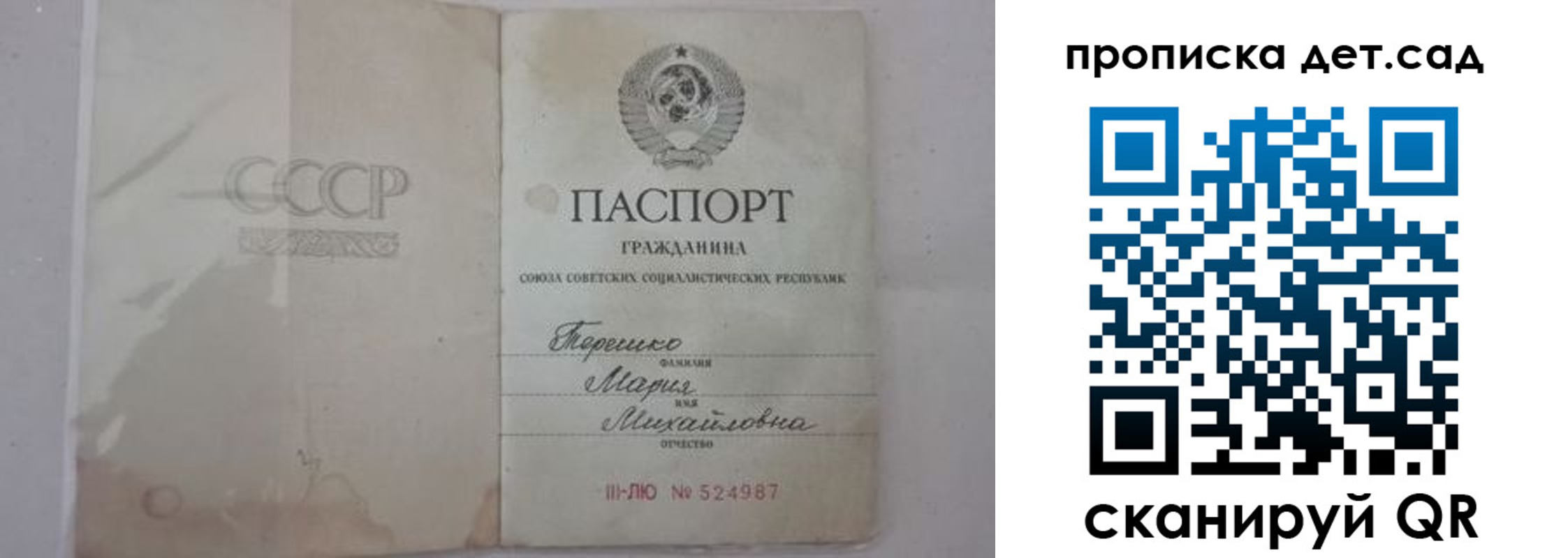 прописка иностранных граждан в Кашире
