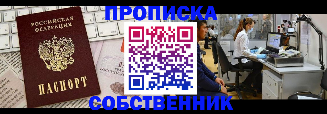 форма 3 в Кашире
