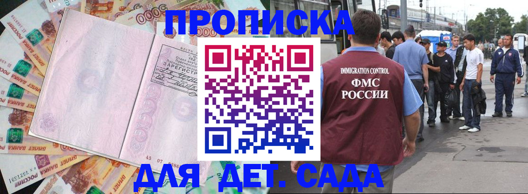 найти адрес прописки в Кашире