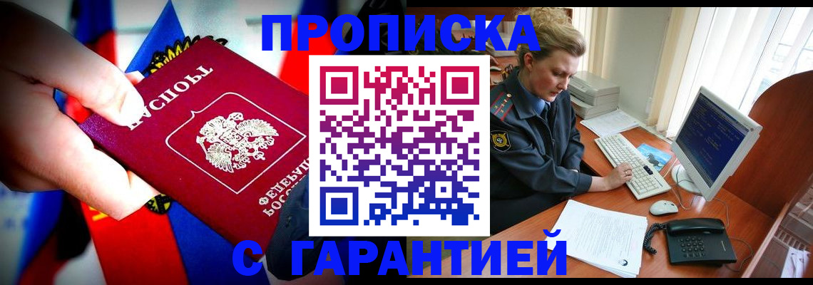 регистрация для дет. сада в Кашире